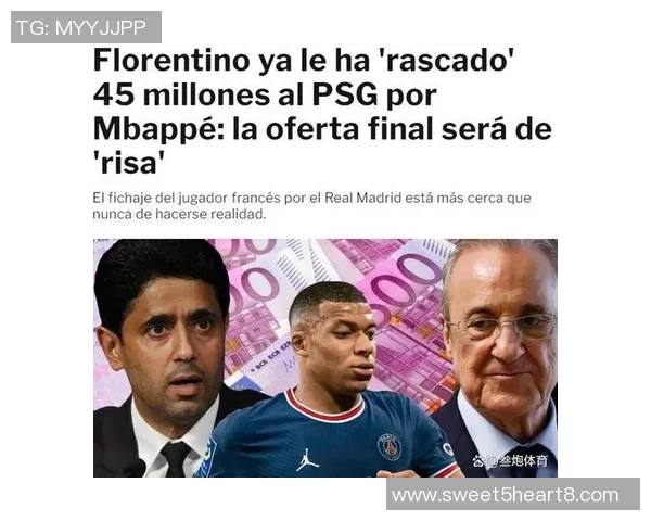 姆巴佩拒绝续约引发风波巴黎或今夏出售他以求转机